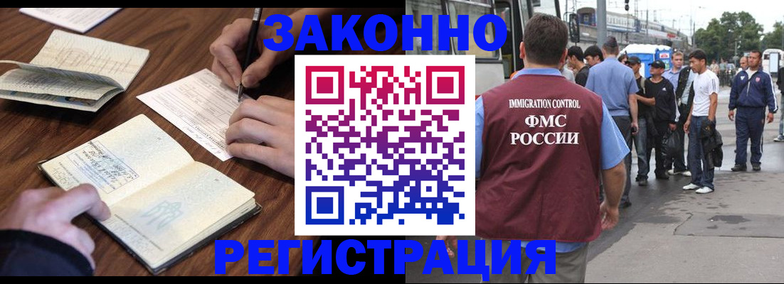 найти адрес прописки в Владивостоке